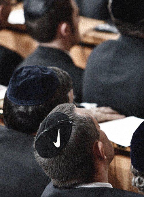 nike jew